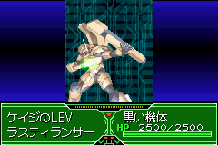 その他 Z.O.E 2173 TESTAMENT gba Z.O.E 2173 TESTAMENT - メルカリ
